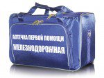 АПТЕЧКА ЖЕЛЕЗНОДОРОЖНАЯ (НАЧАЛЬНИКА ПОЕЗДА) (АП)