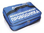 АПТЕЧКА ЖЕЛЕЗНОДОРОЖНАЯ (ПРОВОДНИКА) (АП)
