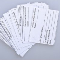 Дополнительные опции Дополнительные опции